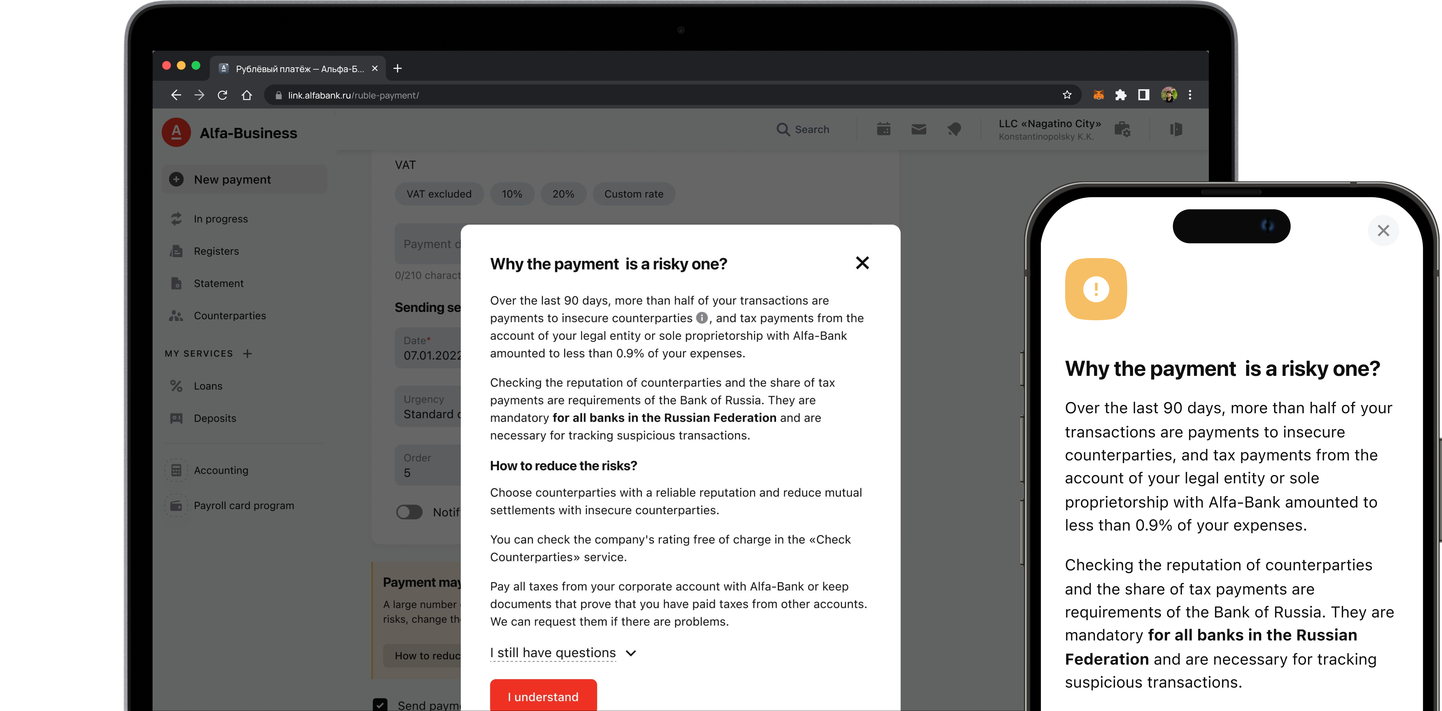 Alfa-Bank Secure Payments